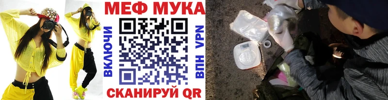 Хочу наркоту Торопец Канабис Cocaine ГАШ Мефедрон