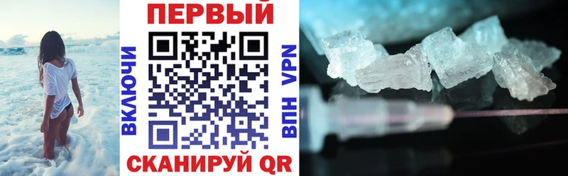 АМФЕТАМИН 97% Торопец