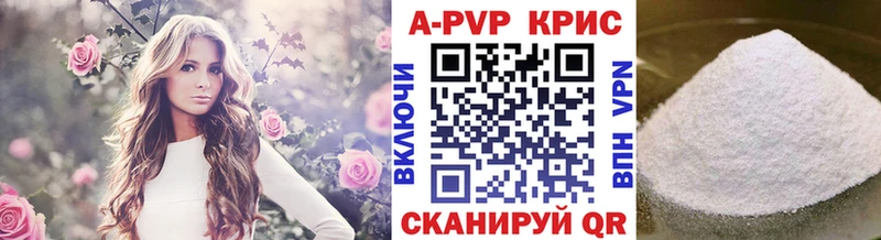 Alpha PVP VHQ  Торопец 