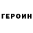 Метадон мёд CruelCow