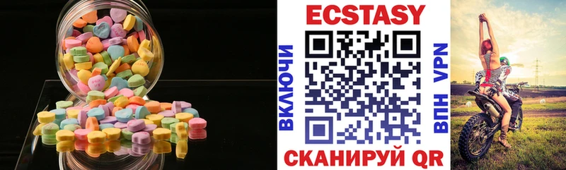 Ecstasy XTC  mega зеркало  Торопец 