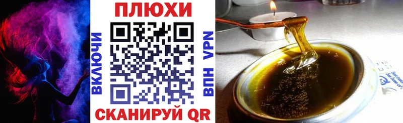магазин    Торопец  Гашиш Ice-O-Lator 
