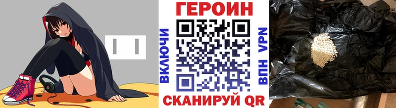 ссылка на мегу вход  Торопец  Героин белый 