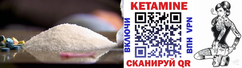 купить наркотик Торопец Кетамин ketamine