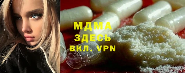 бутик Абаза