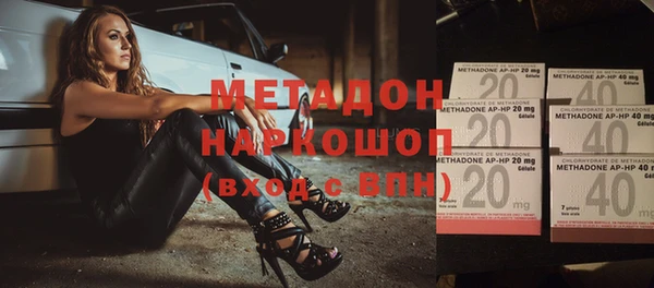 твердый Абинск