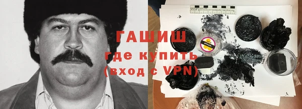 твердый Абинск