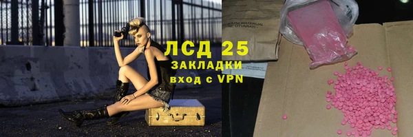 твердый Абинск