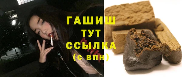 твердый Абинск