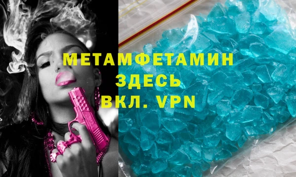 бутик Абаза