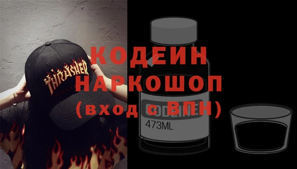 бутик Абаза