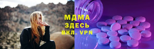 бутик Абаза