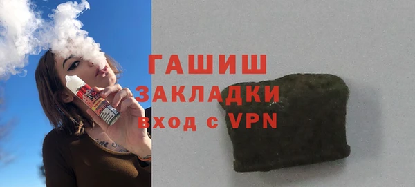 твердый Абинск