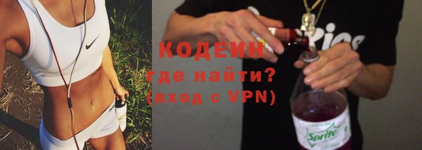 бутик Абаза