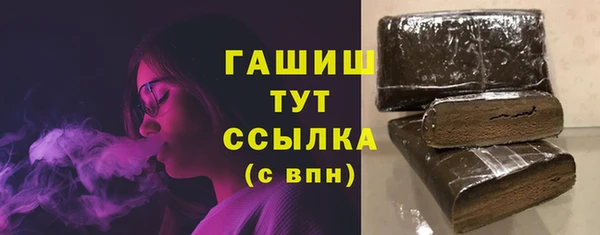 бутик Абаза