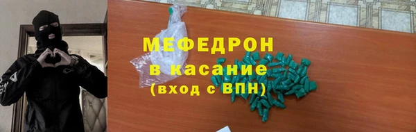 бутик Абаза