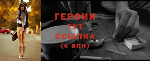твердый Абинск