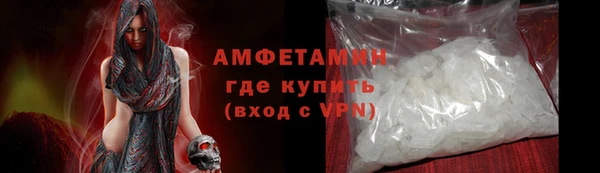твердый Абинск