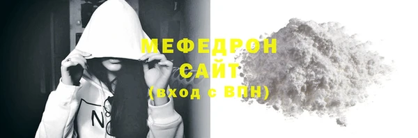 твердый Абинск