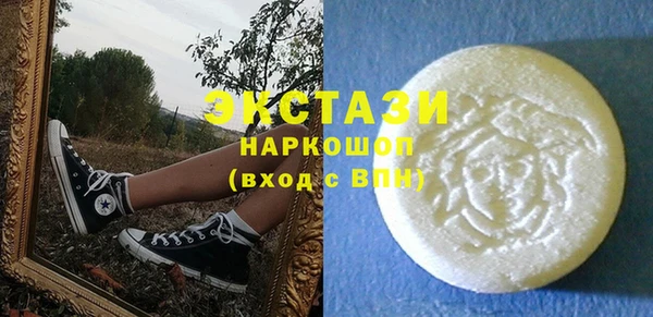 бутик Абаза
