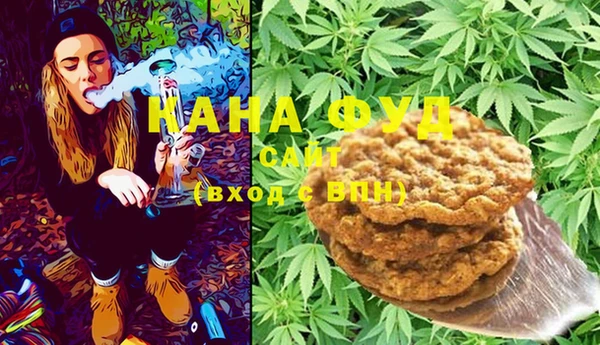 бутик Абаза