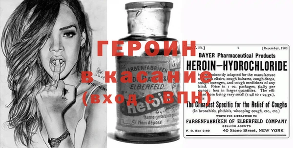 твердый Абинск