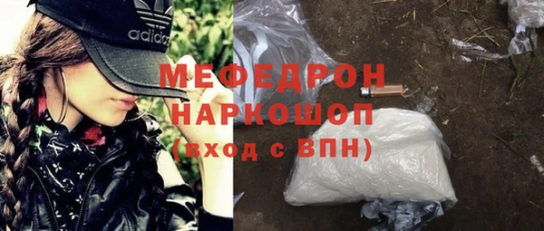 твердый Абинск