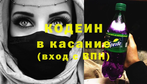 бутик Абаза
