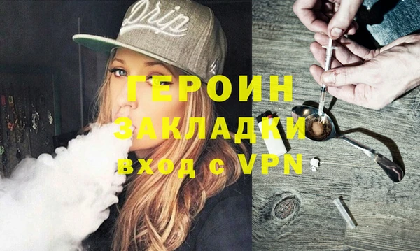бутик Абаза