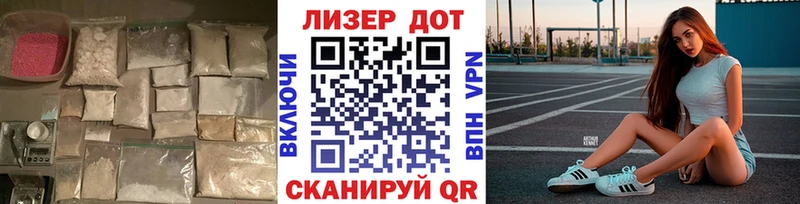 ЛСД экстази кислота  Торопец 