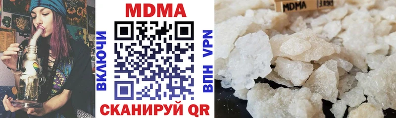 MDMA кристаллы  Торопец 