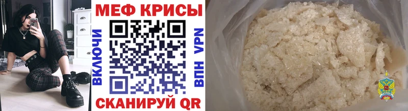 Мефедрон 4 MMC  Торопец 