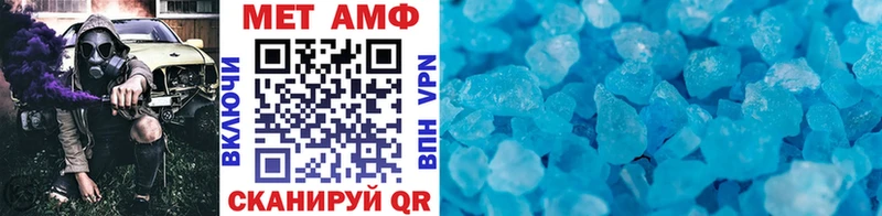 Метамфетамин Декстрометамфетамин 99.9%  Торопец 