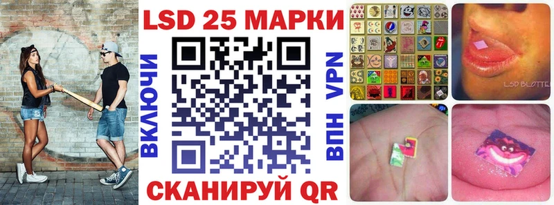 где можно купить наркотик Торопец Марки NBOMe 1500мкг